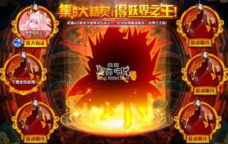 精灵咏叹爆料视频大全集,揭秘视频大全集背后的精彩瞬间  第1张