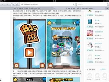 坑爹爆料视频下载大全最新,揭秘网络热点背后的真相  第1张