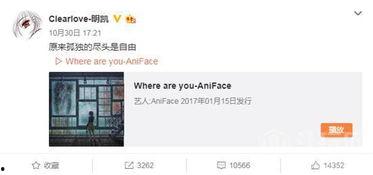 娱乐爆姐最新爆料微博,娱乐圈最新劲爆事件大揭秘！”  第2张