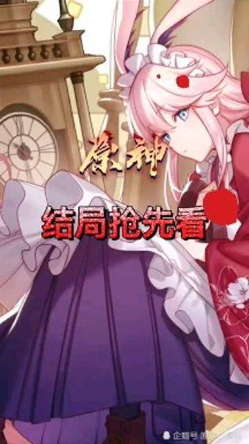 原神百合爆料视频,神秘爆料视频揭秘,神秘力量即将觉醒! 第1张 原神百合爆料视频,神秘爆料视频揭秘,神秘力量即将觉醒! 第1张