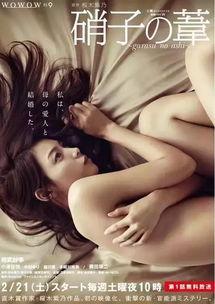 玻璃芦苇全集在线观看,全集在线观看,探索心灵深处的诗意旅程 第1张 玻璃芦苇全集在线观看,全集在线观看,探索心灵深处的诗意旅程 第1张