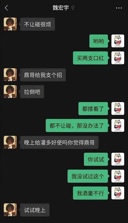 青春有你宿舍爆料视频,爆料视频曝光宿舍生活点滴  第2张