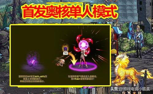 神秘五奥爆料最新消息是什么,揭秘神秘力量背后的惊人真相！  第1张