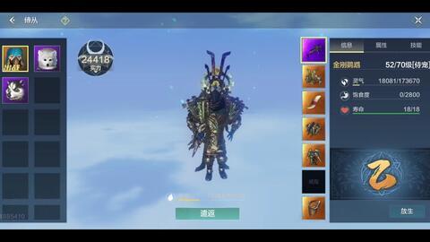 山海体验服最新爆料,体验服新爆料揭秘神秘世界 第3张 山海体验服最新爆料,体验服新爆料揭秘神秘世界 第3张