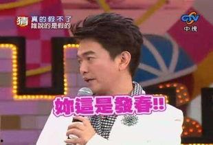 评论区爆料娱乐圈怎么说 第3张 评论区爆料娱乐圈怎么说 第3张