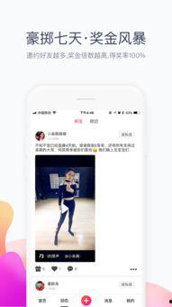 全民爆料揭秘视频下载,热门爆料视频下载攻略大公开 第2张 全民爆料揭秘视频下载,热门爆料视频下载攻略大公开 第2张